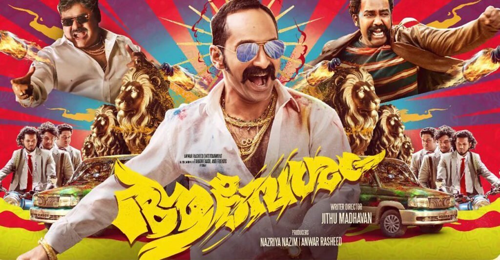 Aavesham Movie Review 2024 : Fahadh Faasil’s Outstanding Performance 2 AAVESHAM MOVIE REVIEW 2024 : FAHADH FAASIL’S AAVESHAM