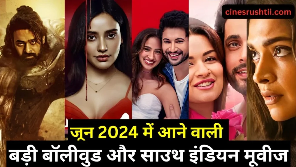 Top 10 Upcoming Movies & Web Series In June 2024