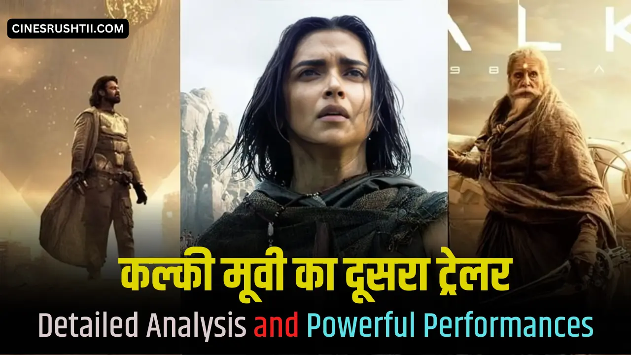 Kalki Trailer 2 Review in Hindi Kalki Trailer 2 Review in Hindi