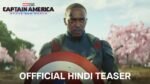 Captain America Brave New World Teaser Breakdown