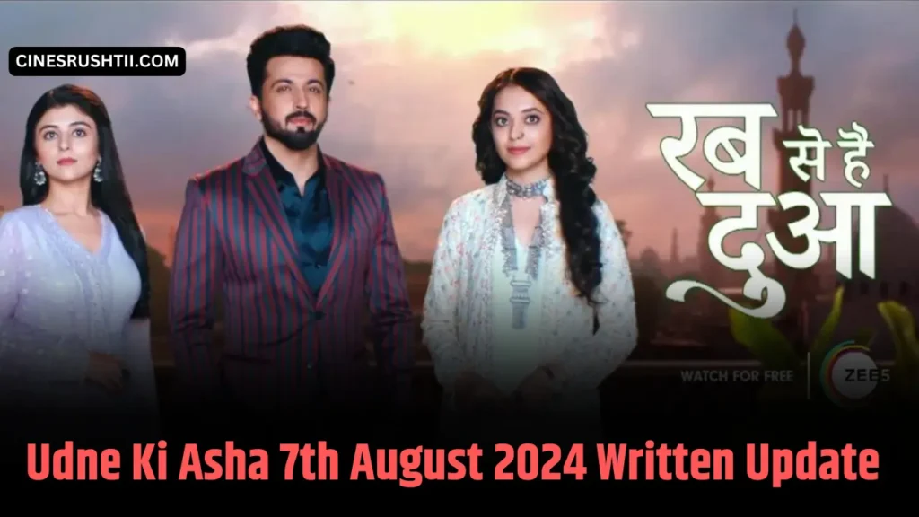 Rabb Se Hai Dua 7th Augest 2024 Written Update 2 Rabb Se Hai Dua 7th Augest 2024 Written Update