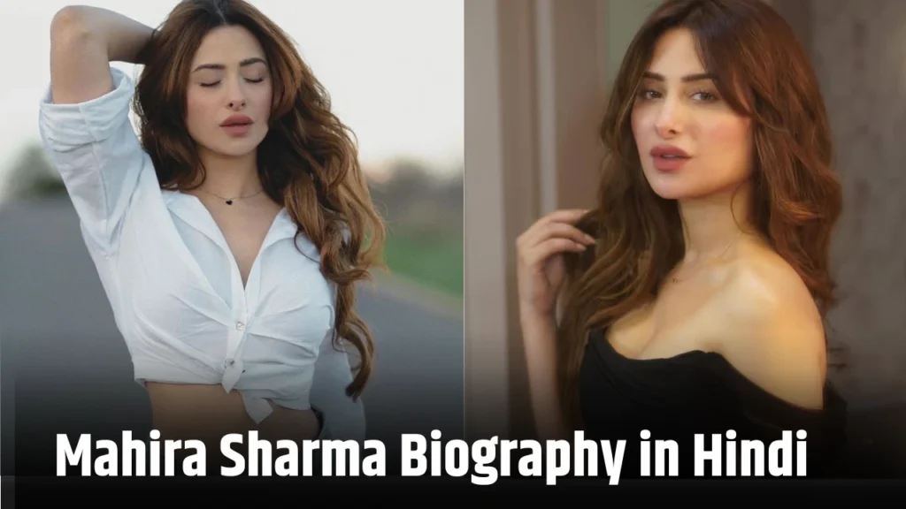 Mahira Sharma Biography in Hindi : Age, Family, House, Boyfriend, Net Worth 2 Mahira Sharma Biography in Hindi