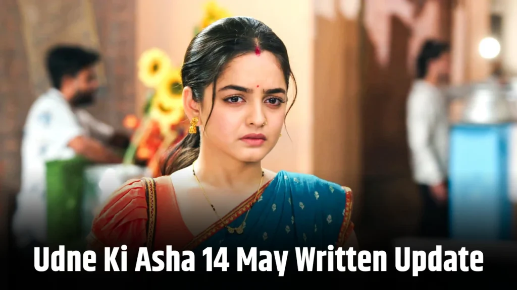 उड़ने की आशा 14 May 2025 Written Update: सचिन का बदला हुआ अंदाज़ देखकर Shocked हुए घरवाले, साहिली ने लिया बड़ा फैसला! 2 Udne Ki Asha 14 May Written Update